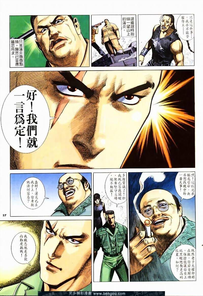 第236卷