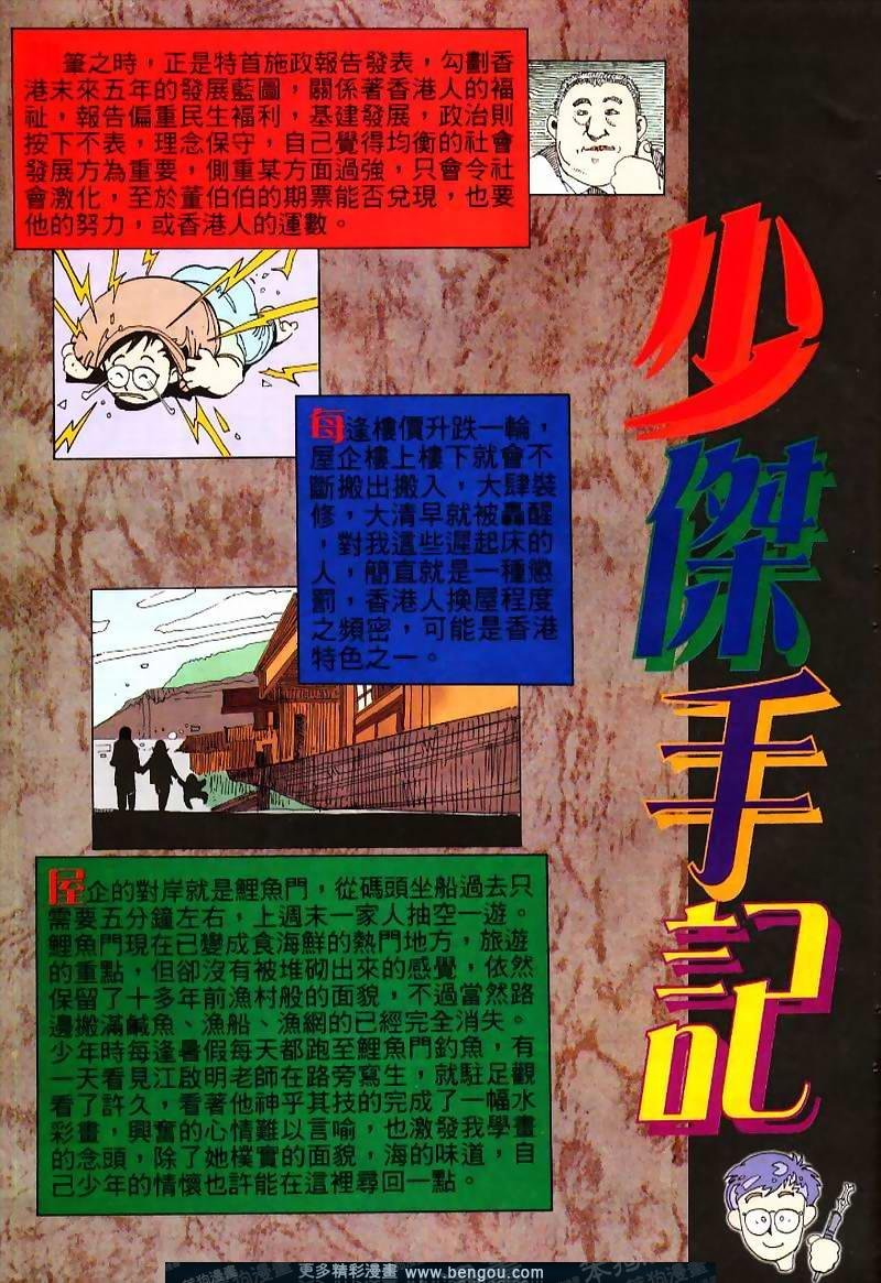 第236卷