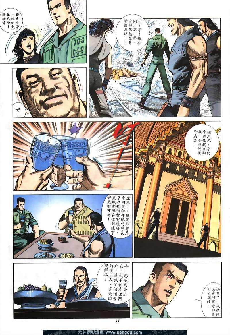 第237卷
