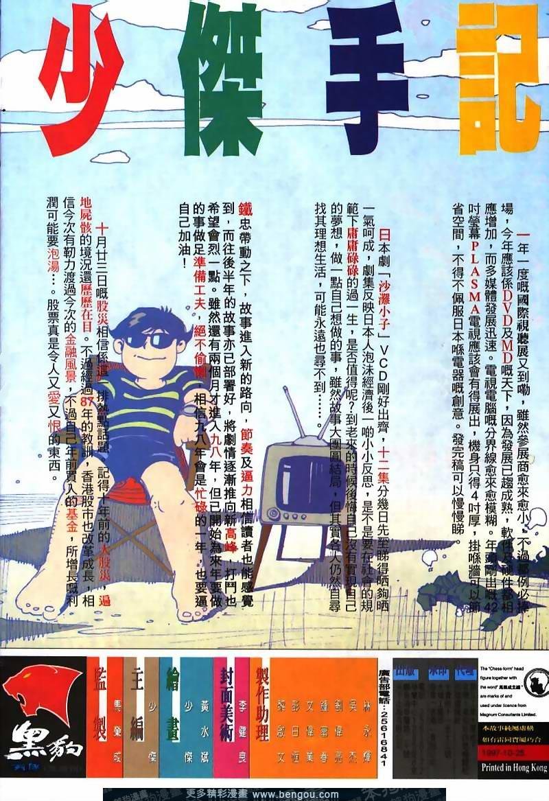 第237卷