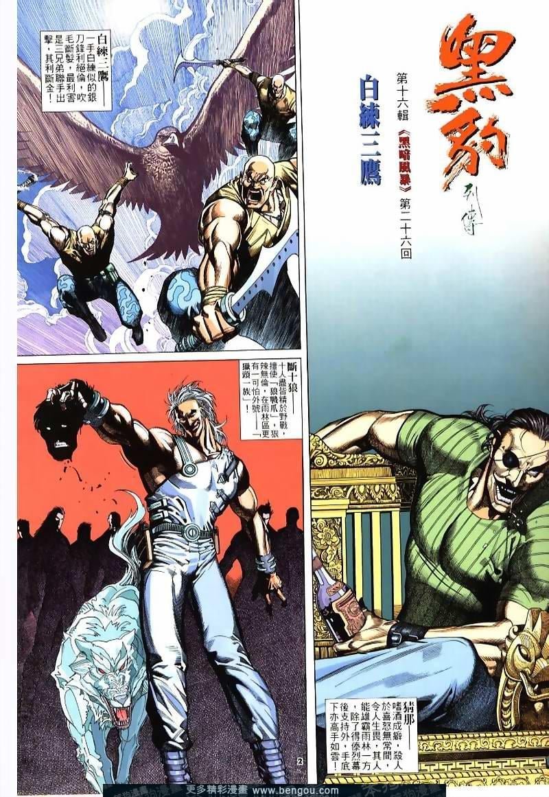 第238卷