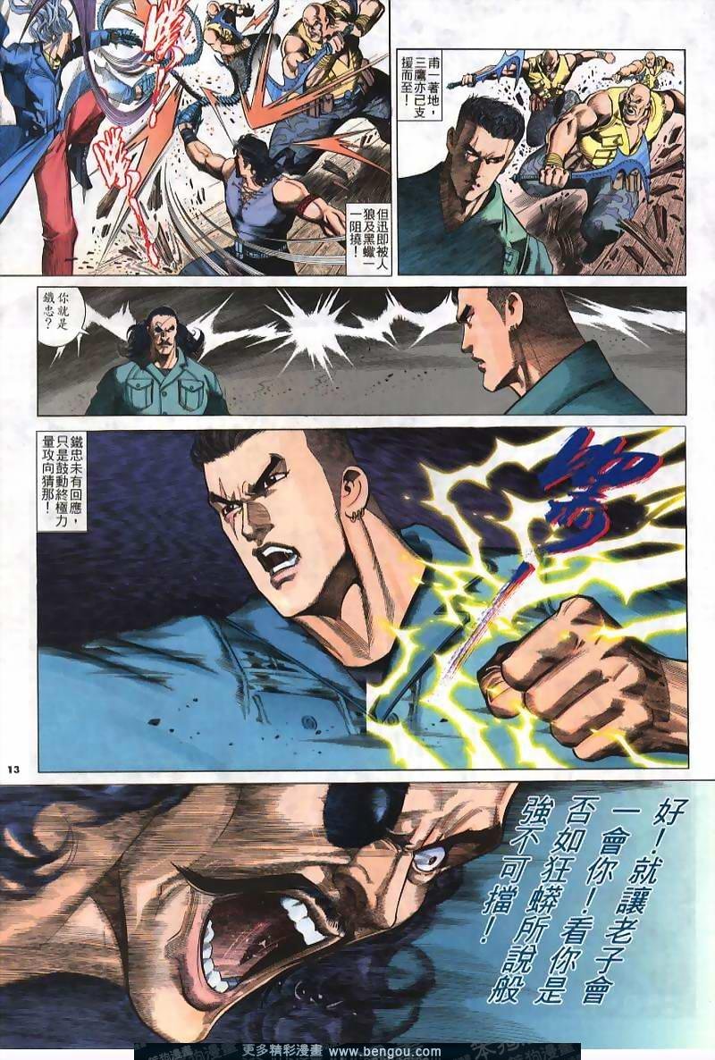 第238卷