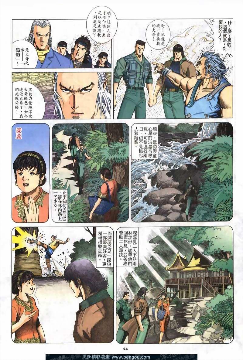 第238卷