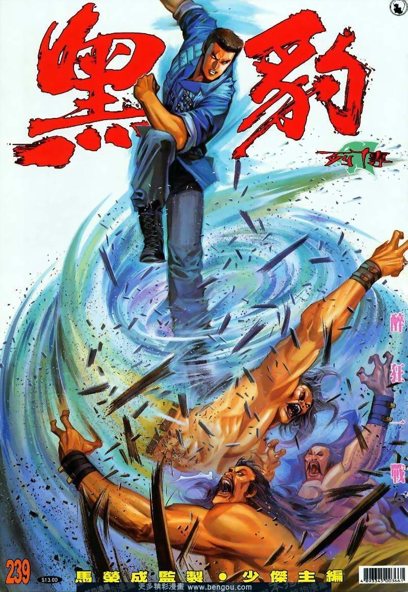第239卷