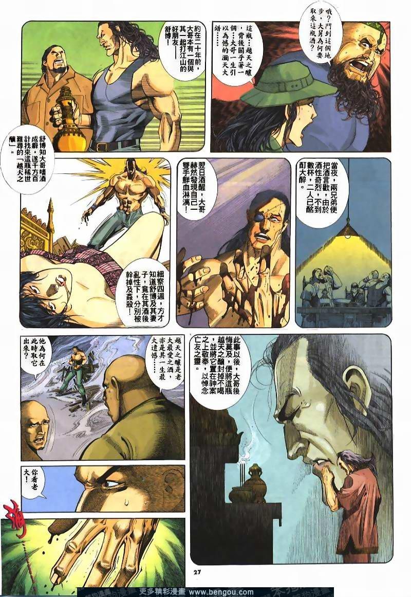 第239卷