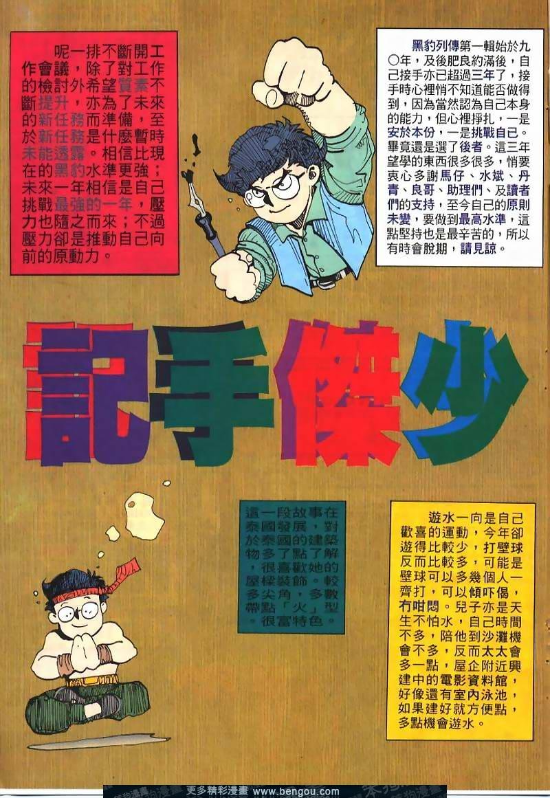 第239卷