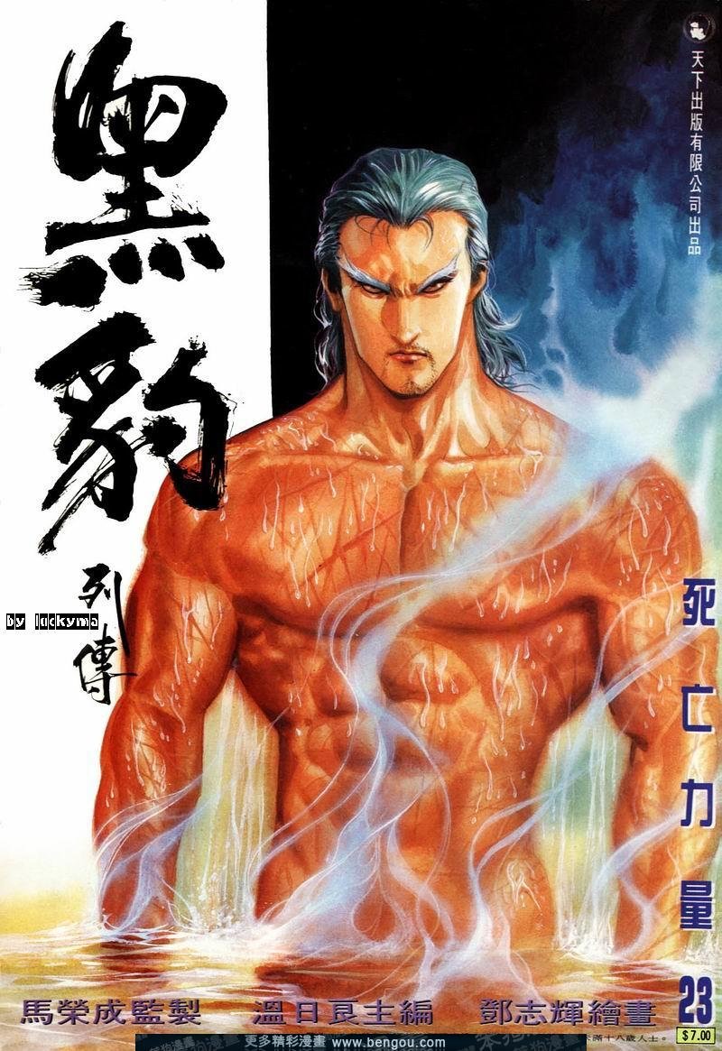第24卷