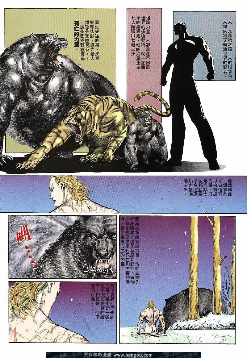 第24卷