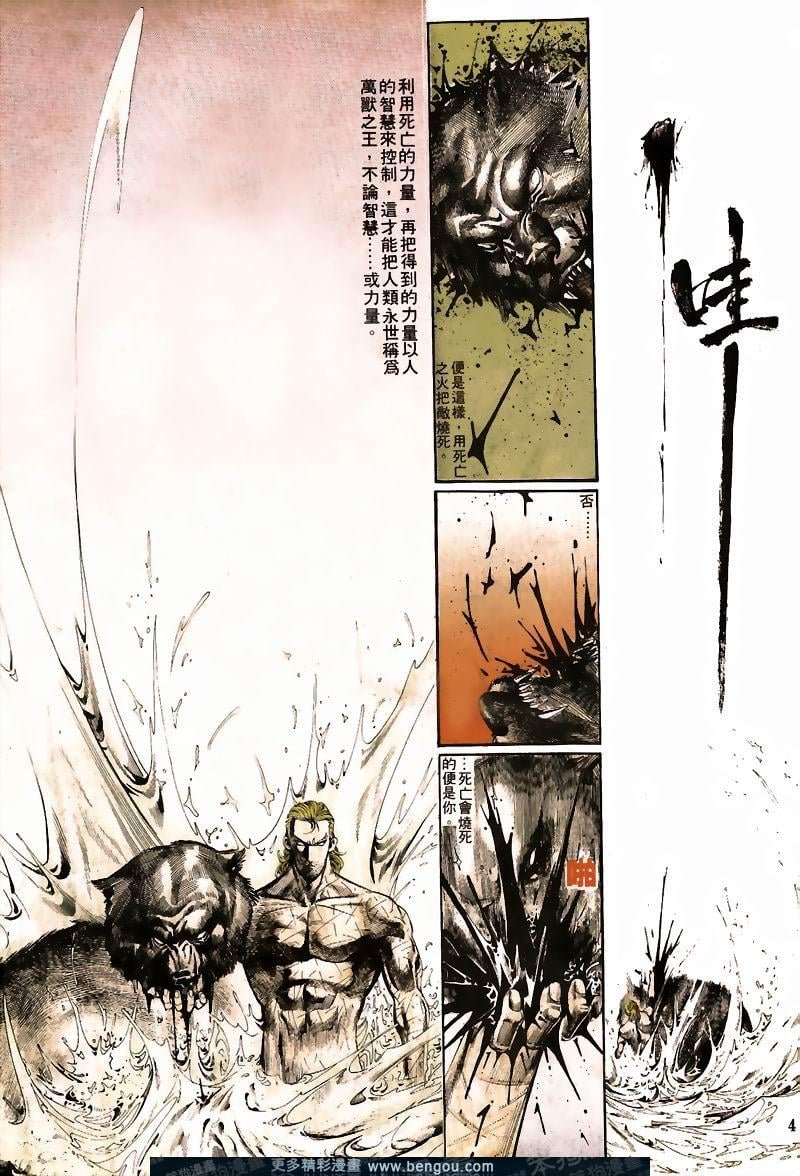第24卷