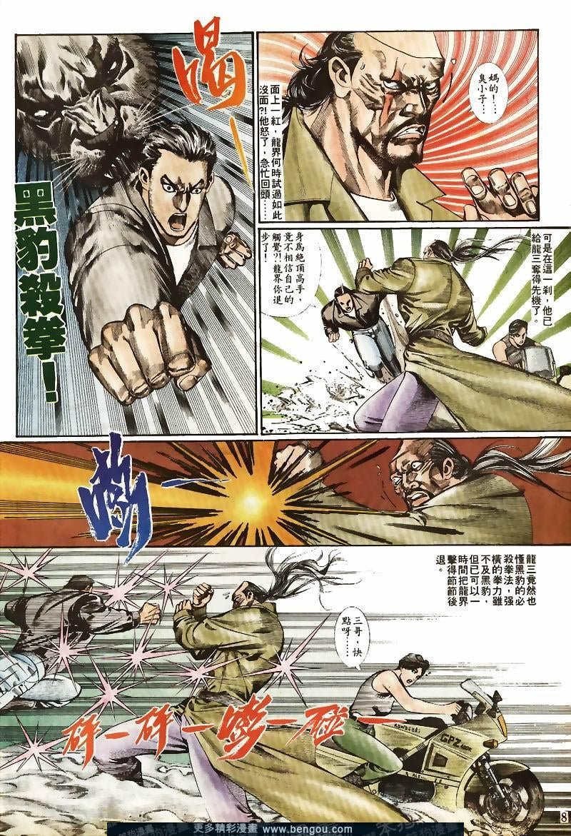 第24卷