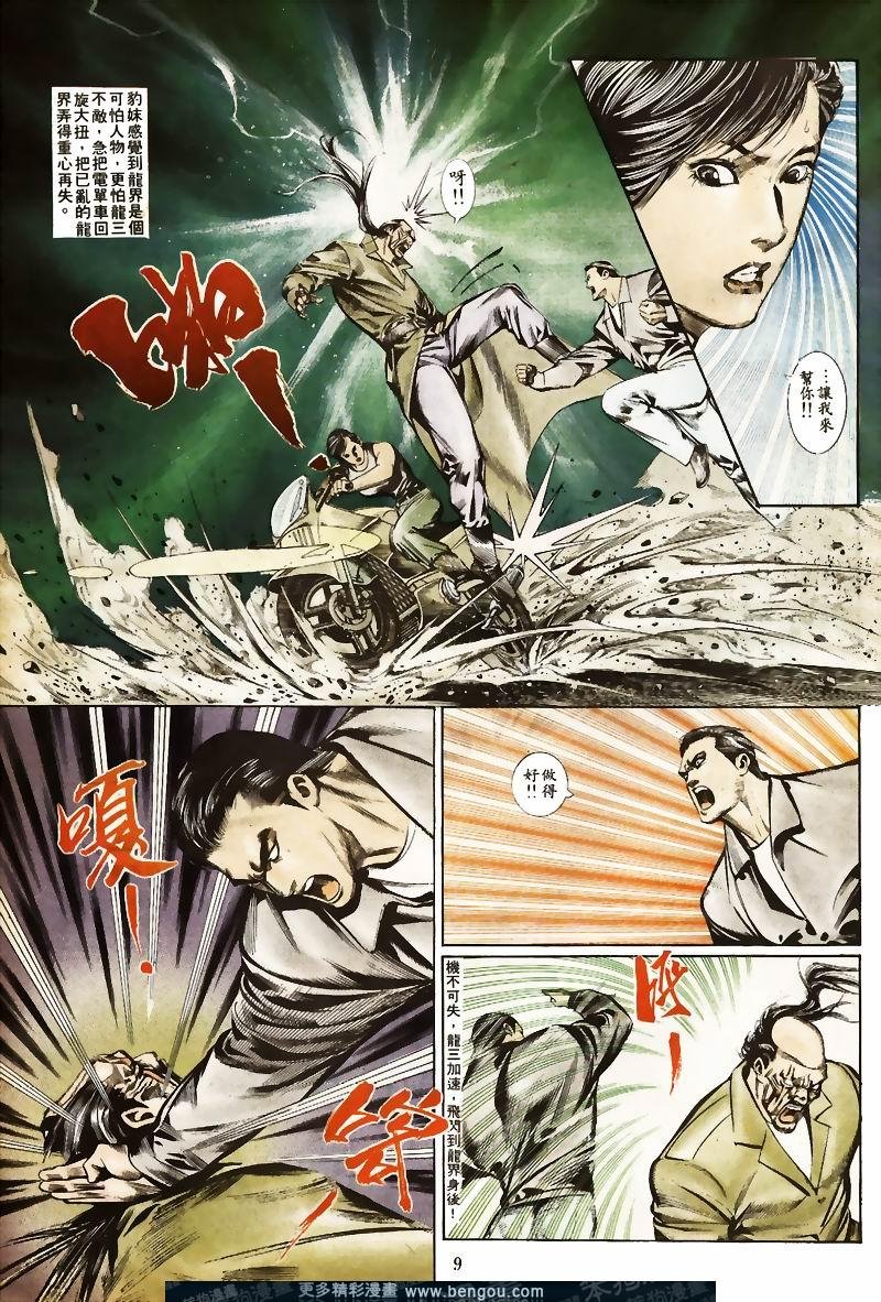 第24卷