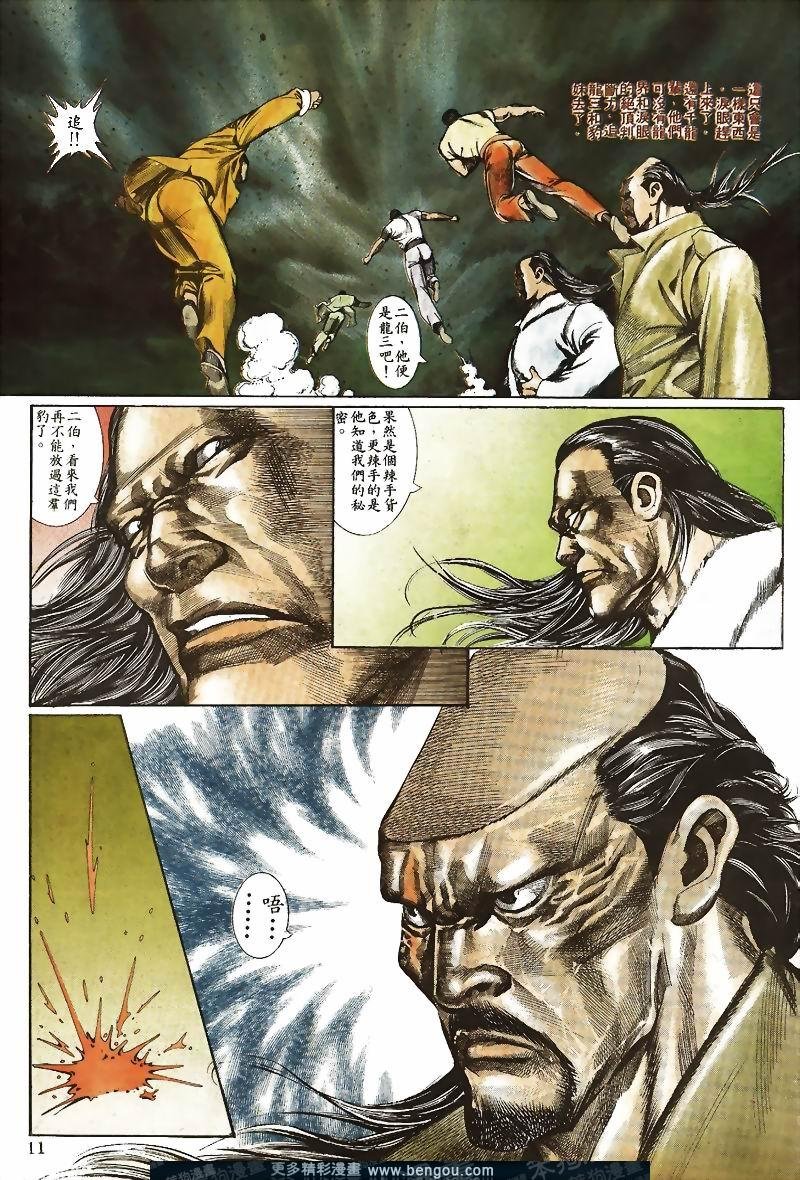 第24卷