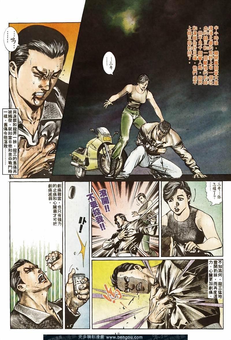 第24卷