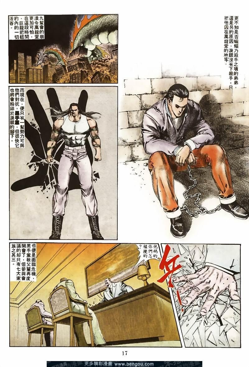 第24卷