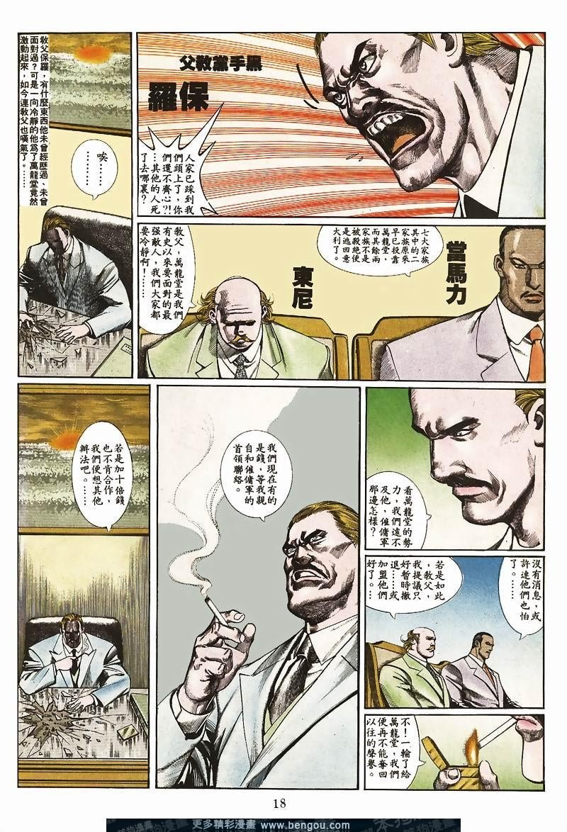 第24卷
