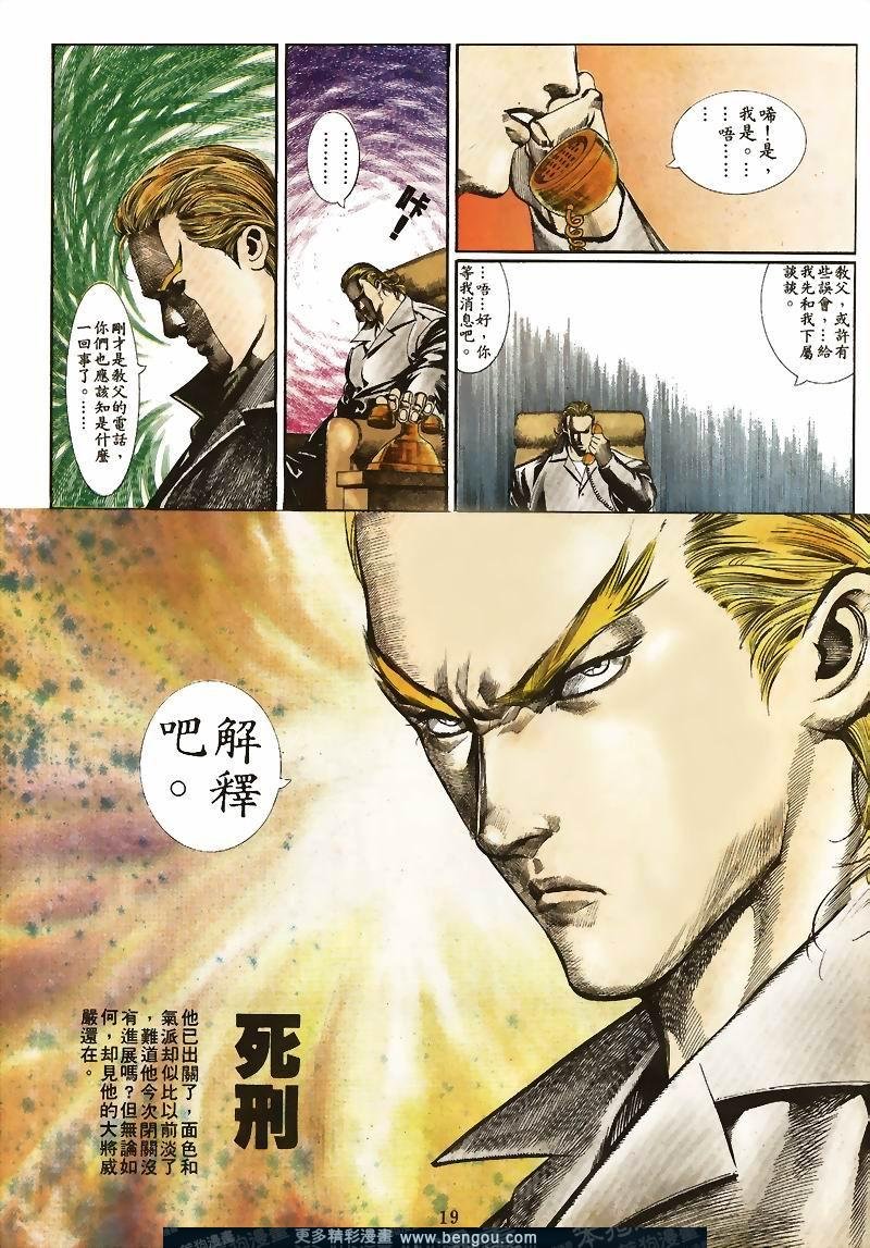 第24卷