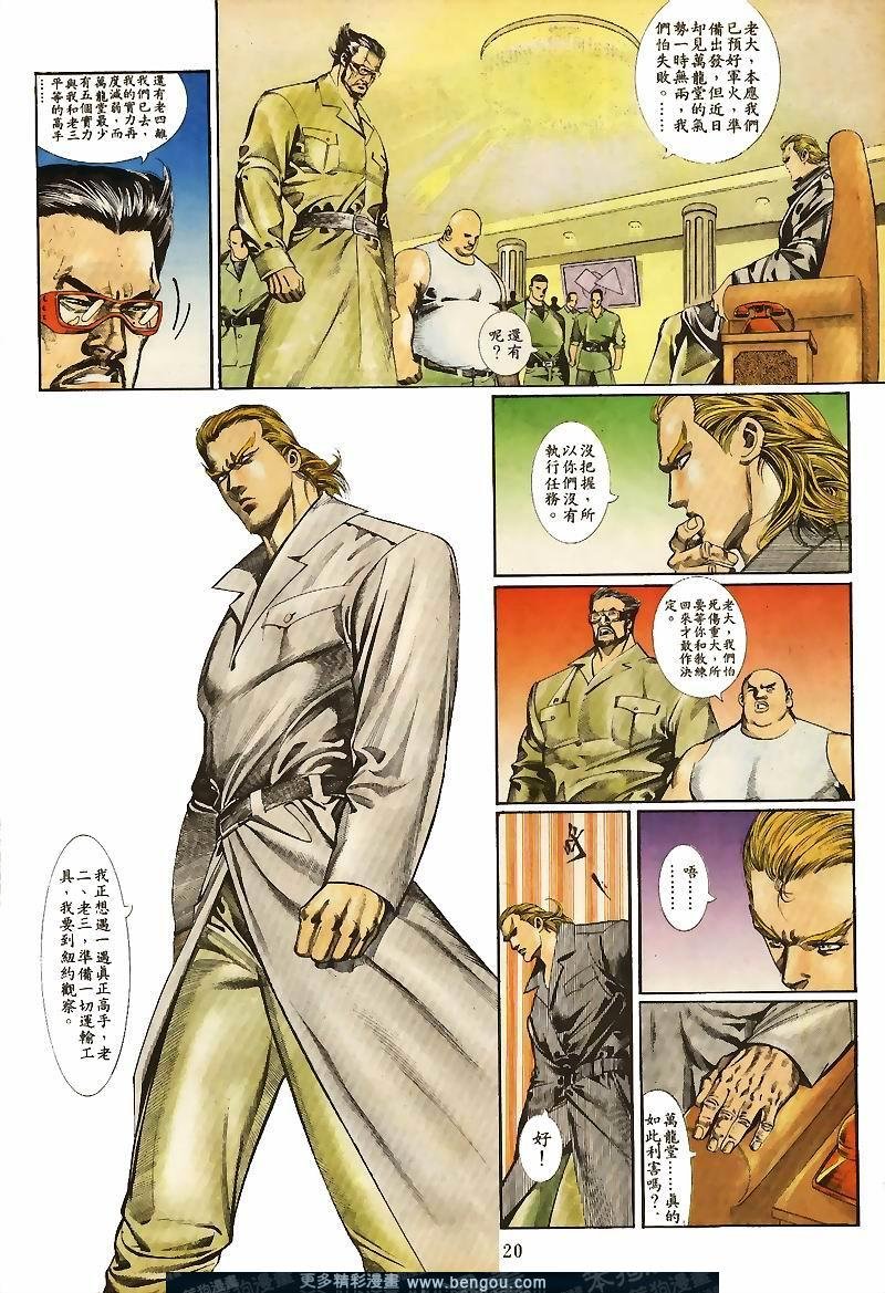第24卷