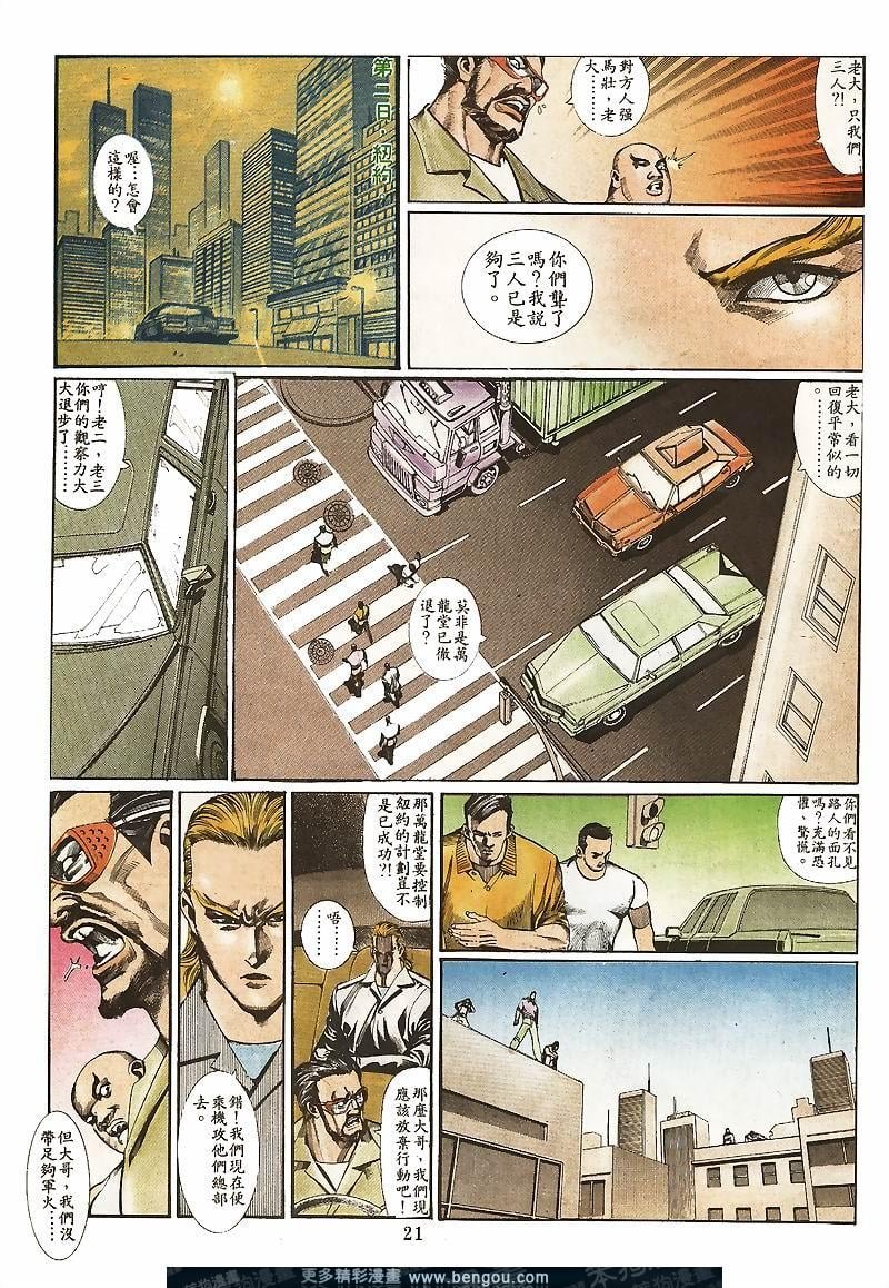 第24卷