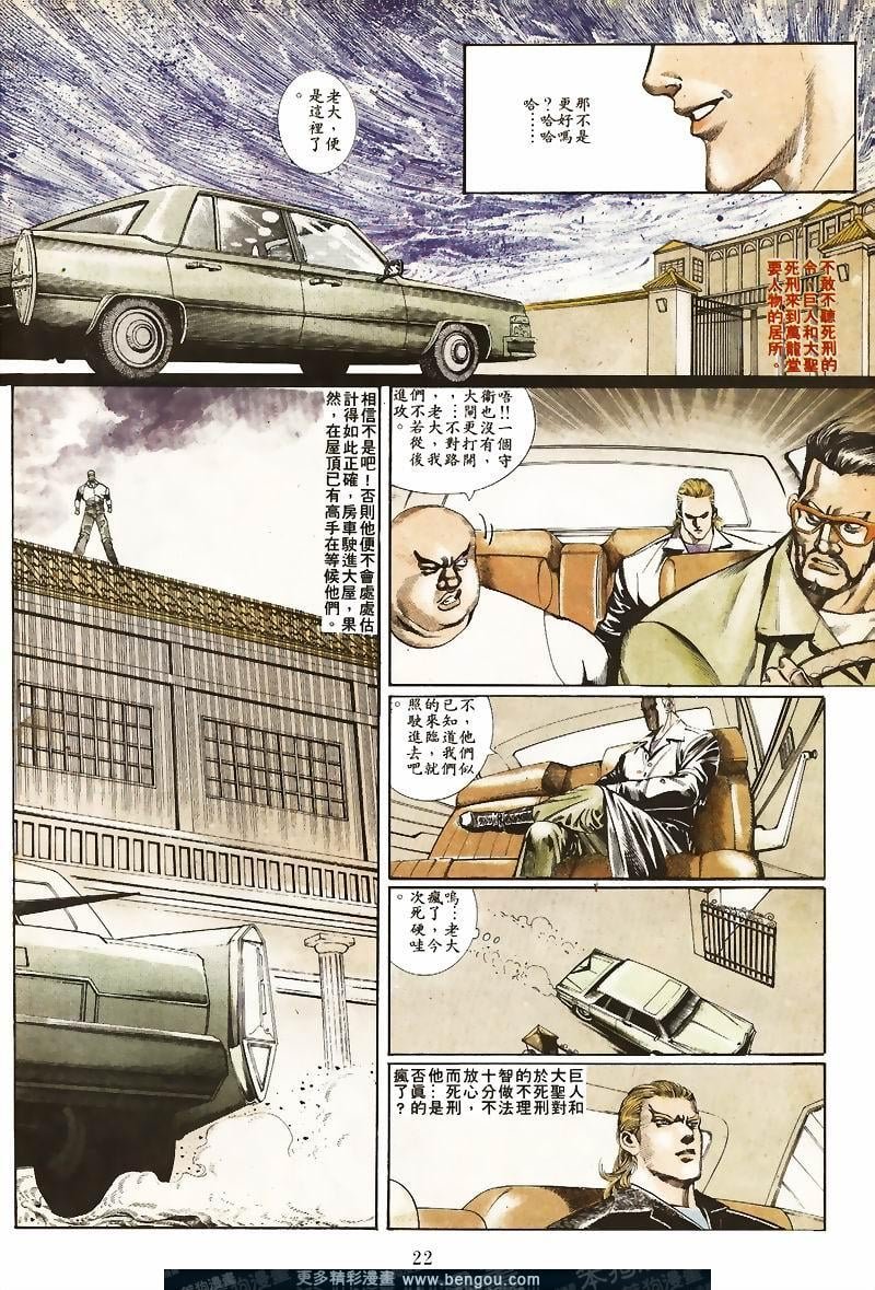第24卷