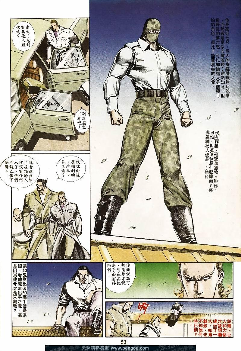 第24卷