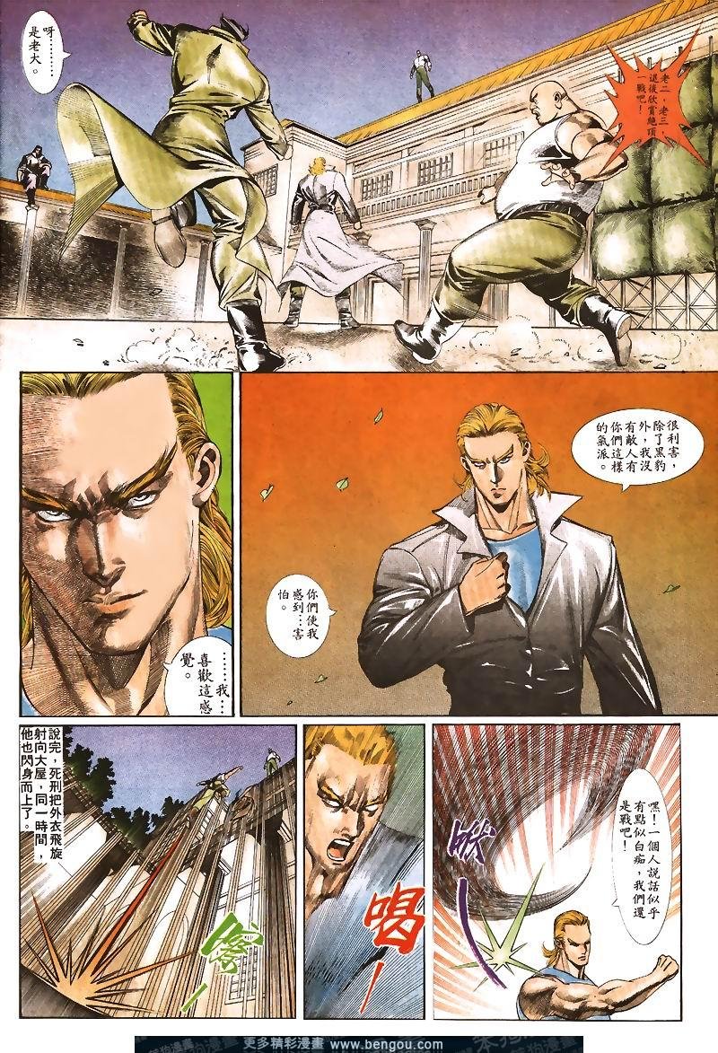 第24卷