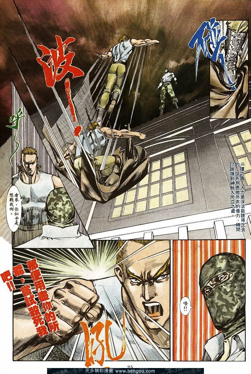 第24卷