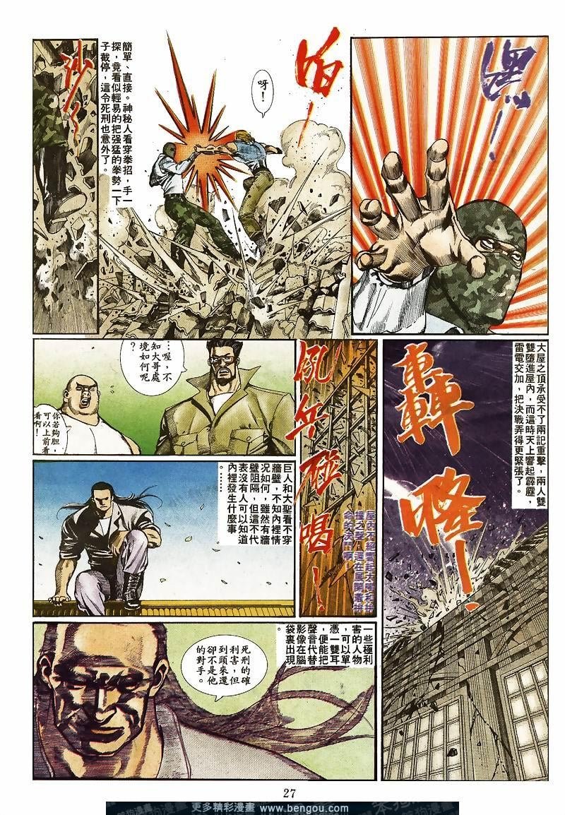 第24卷