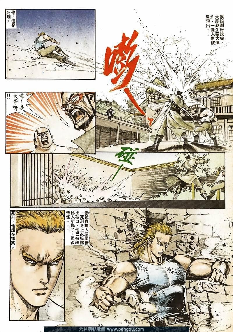 第24卷