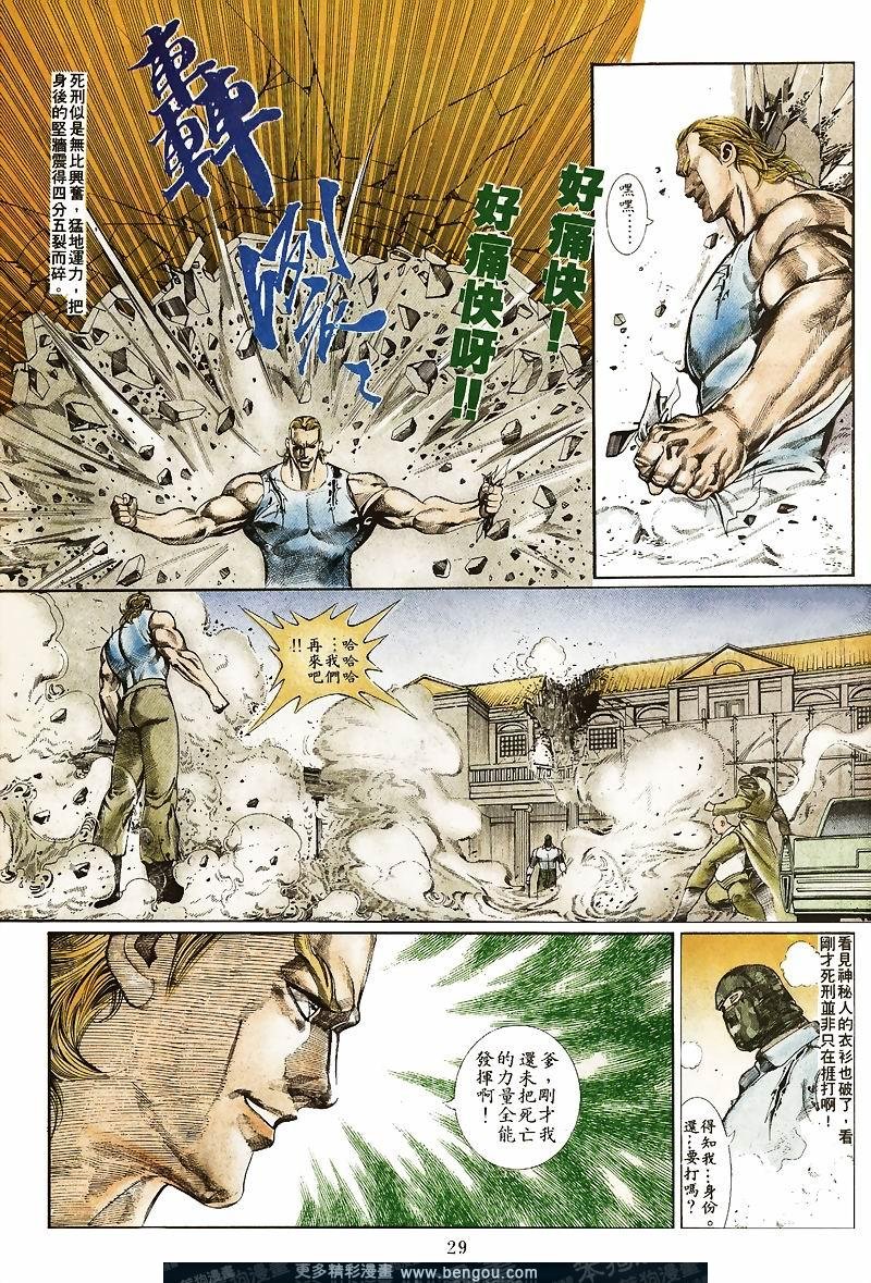 第24卷