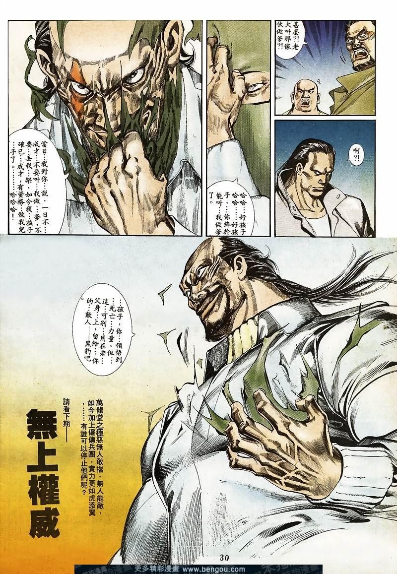 第24卷