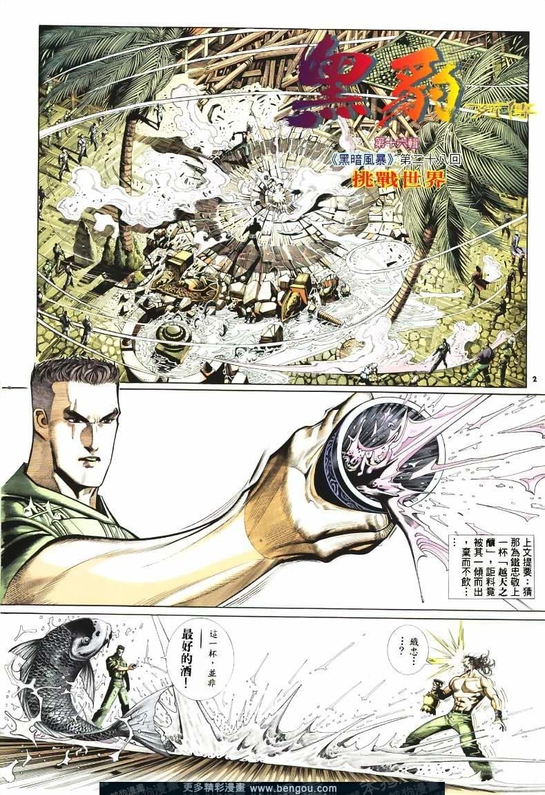 第240卷