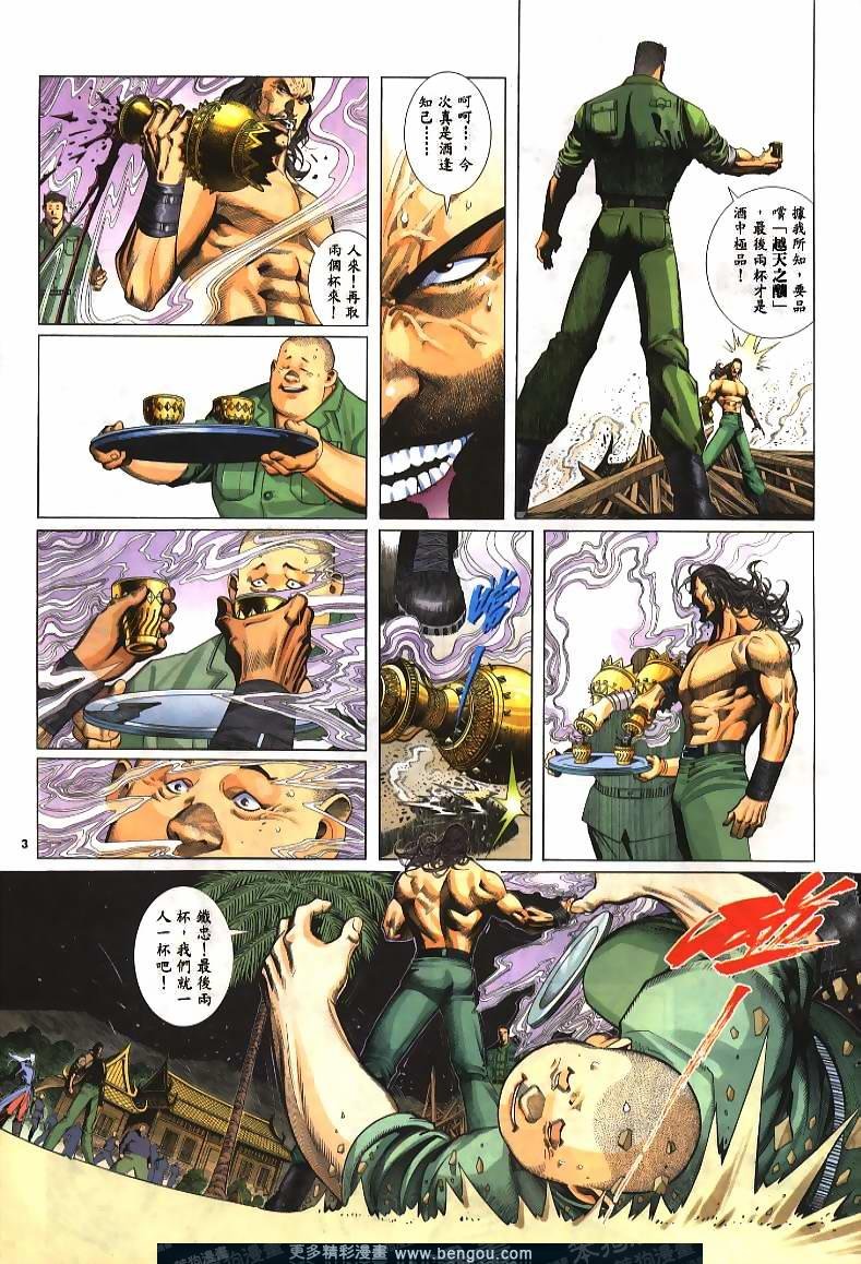 第240卷