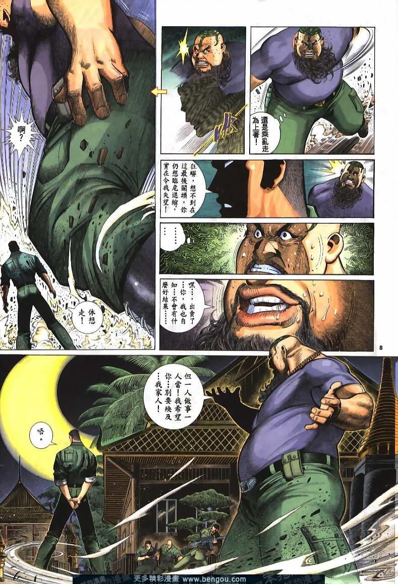 第240卷