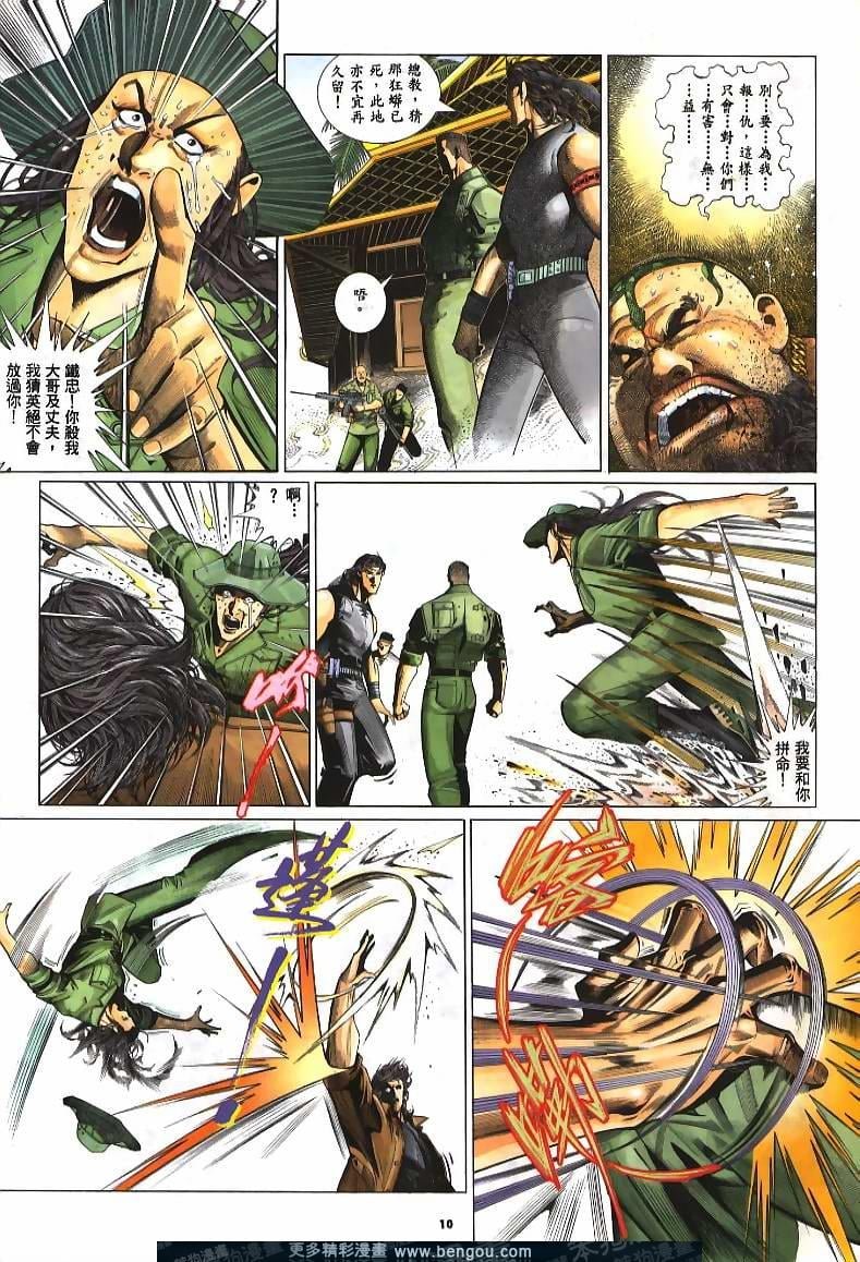 第240卷