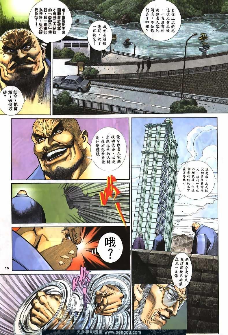 第240卷