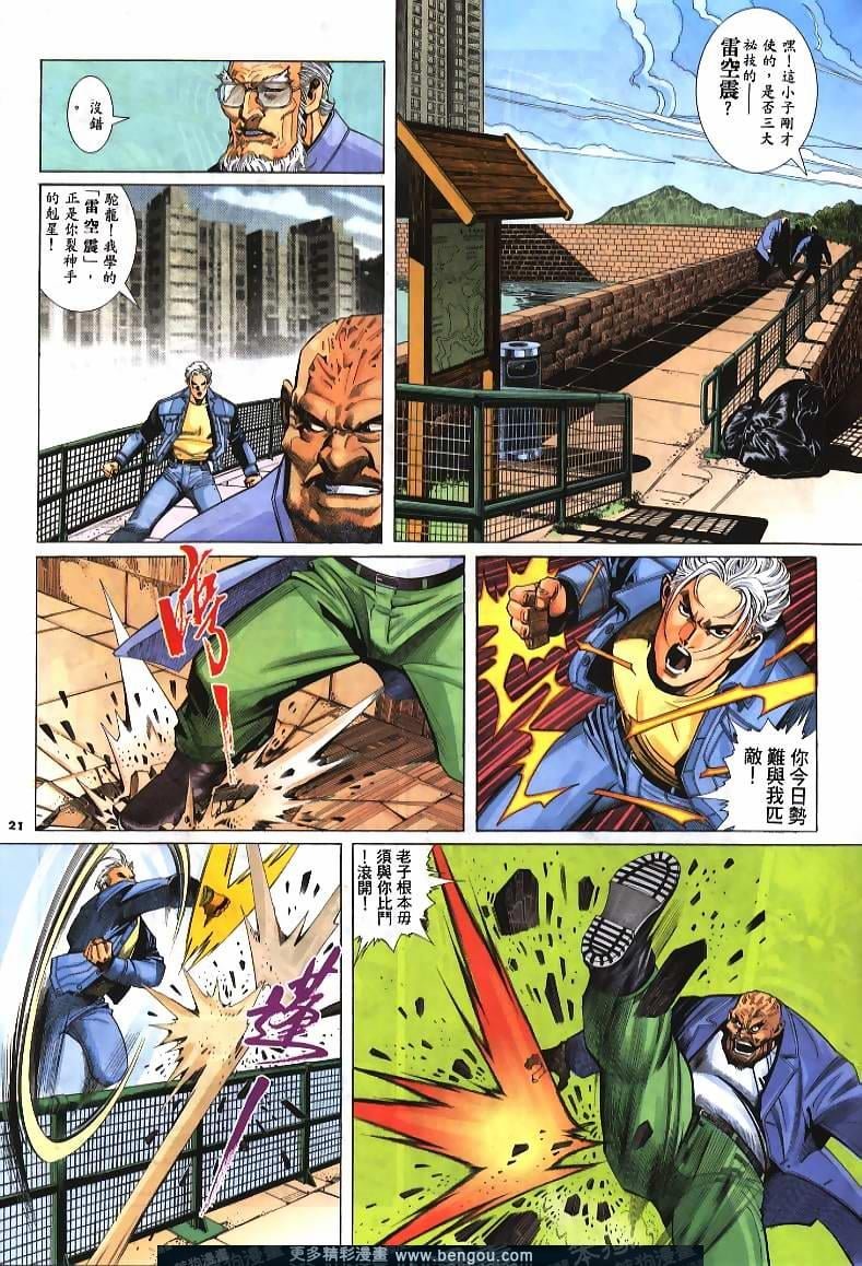 第240卷