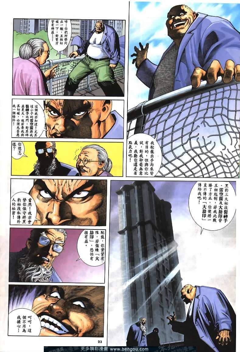 第240卷