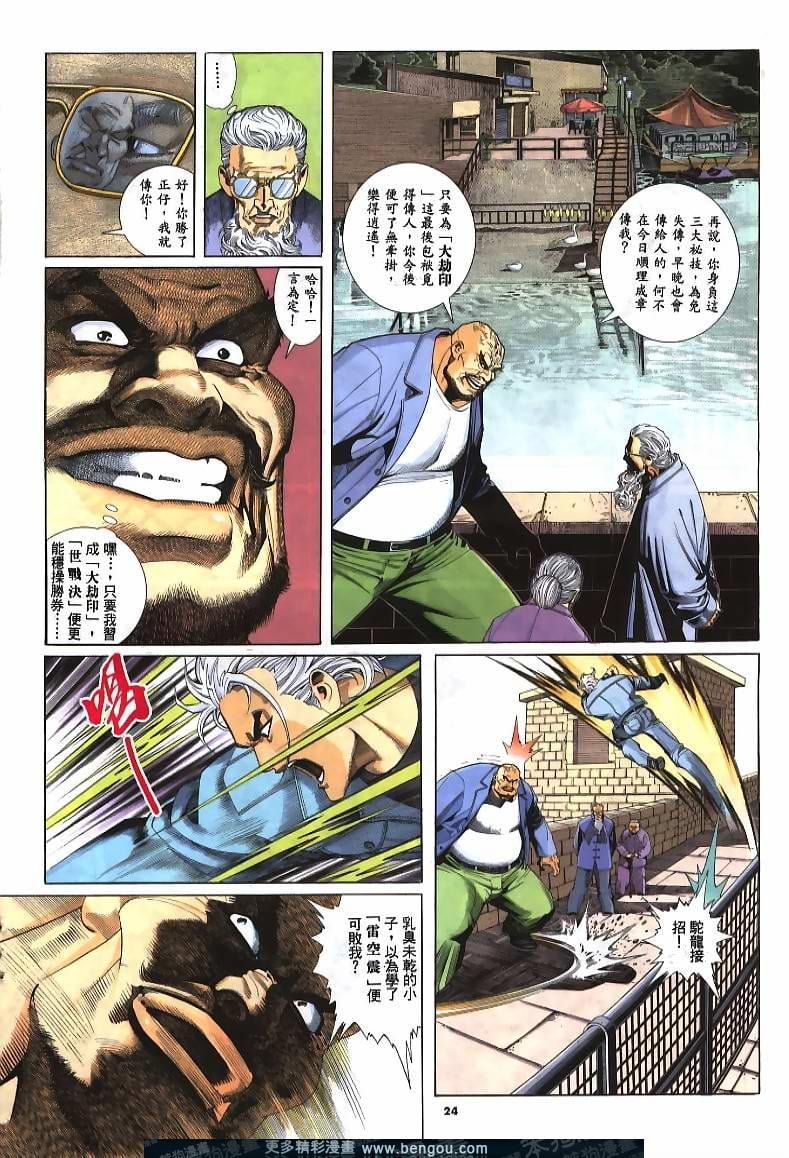 第240卷