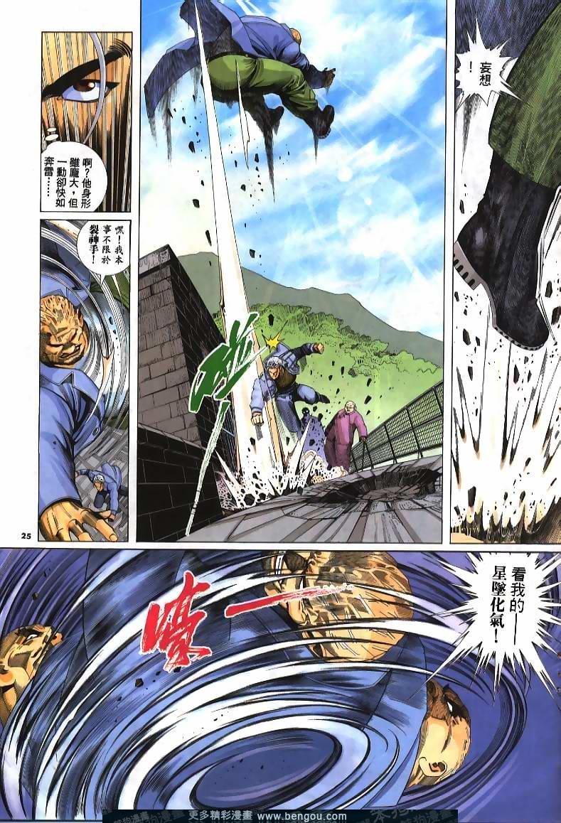 第240卷