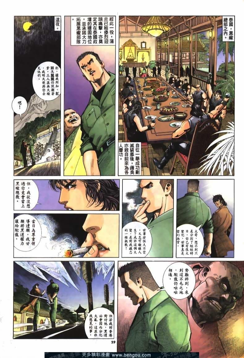 第240卷