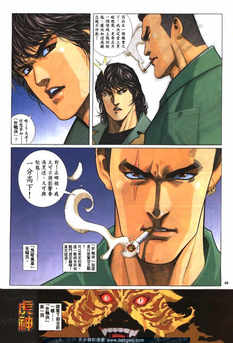 第240卷