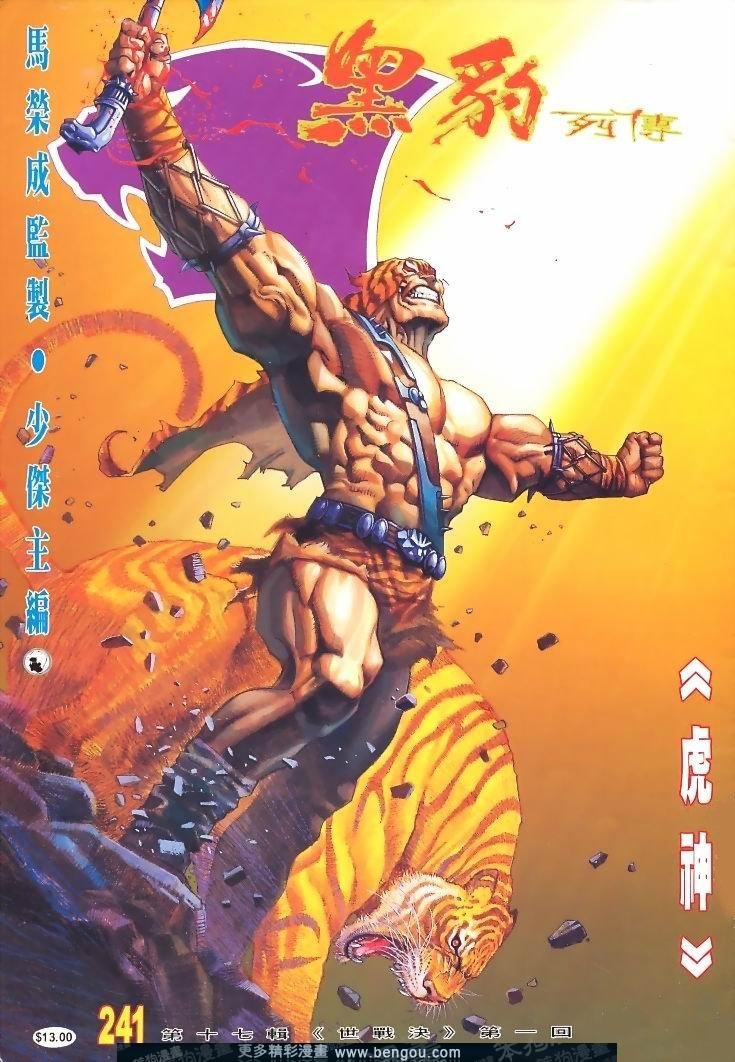 第241卷