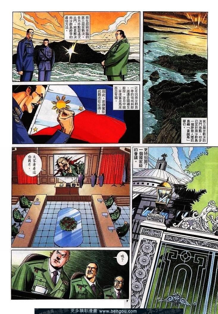 第241卷