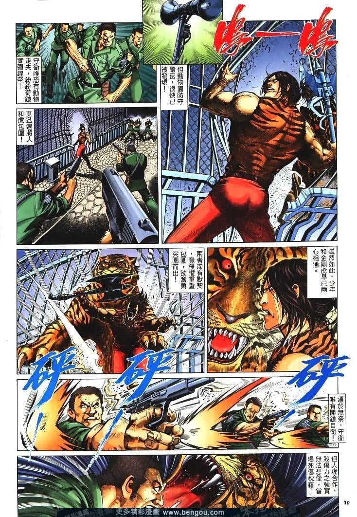 第241卷