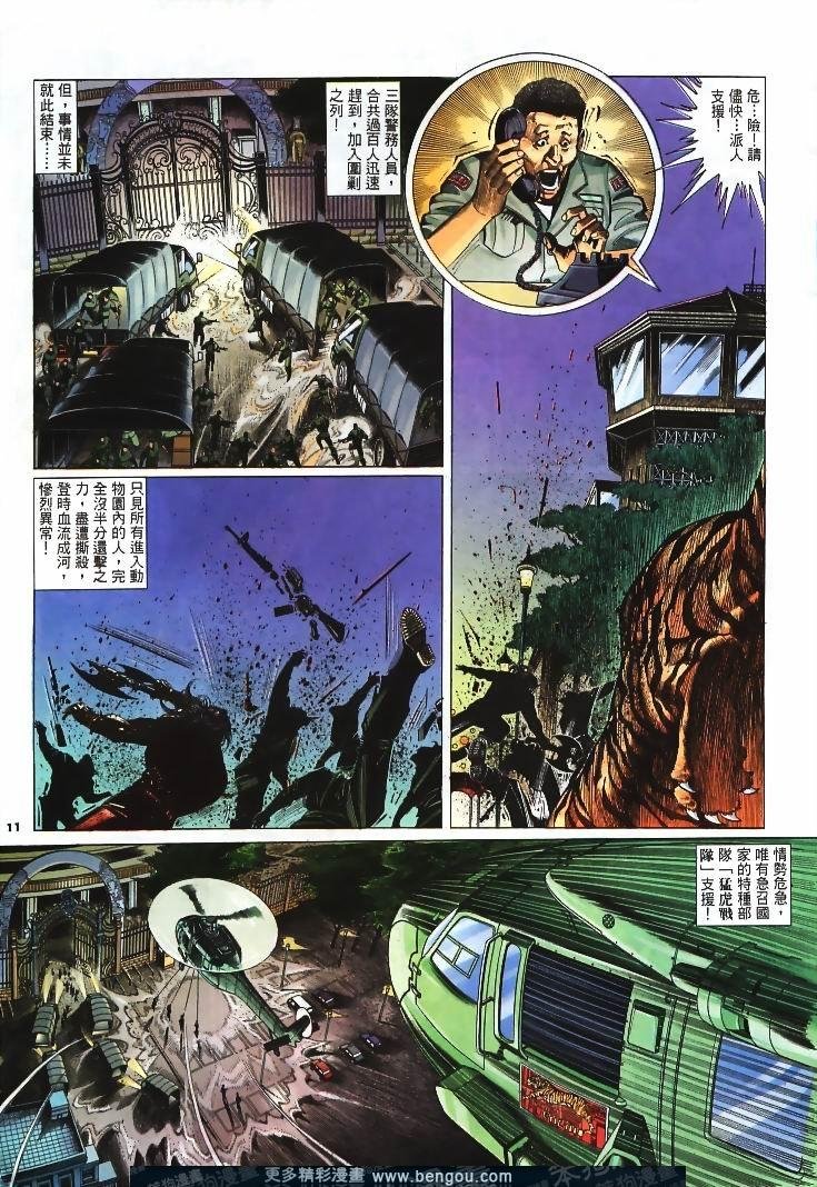 第241卷