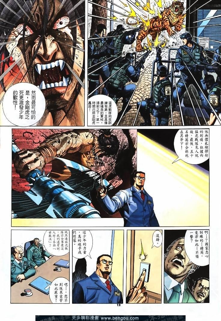 第241卷