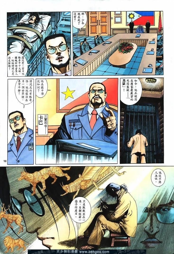 第241卷