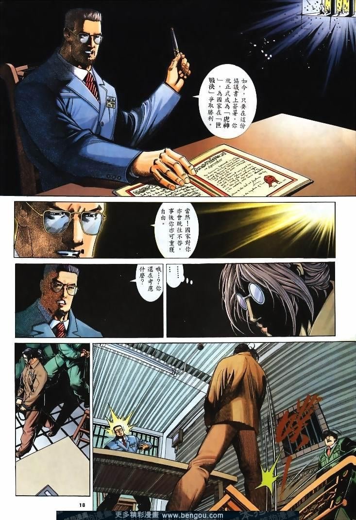 第241卷