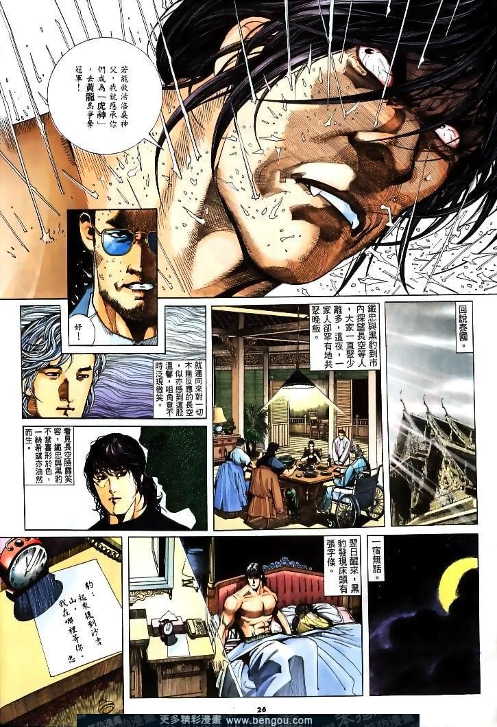 第241卷