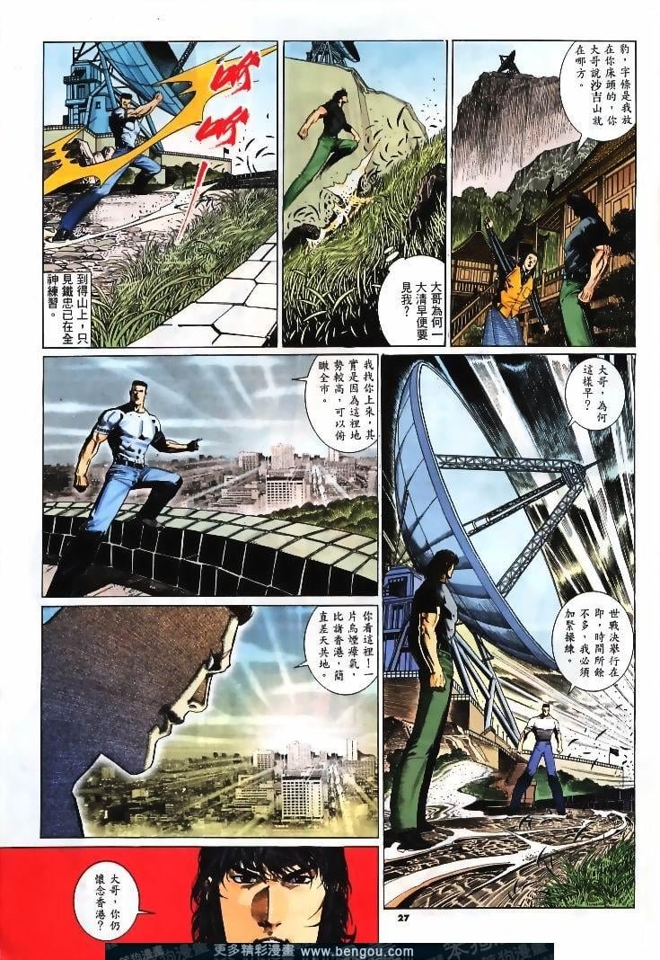 第241卷